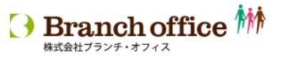 ブランチ